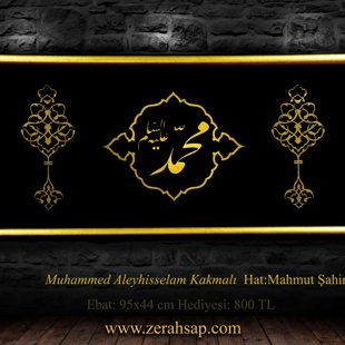 Talik Muhammed a.s