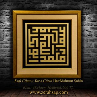 Küfi Cihar-i Yar-i Güzin