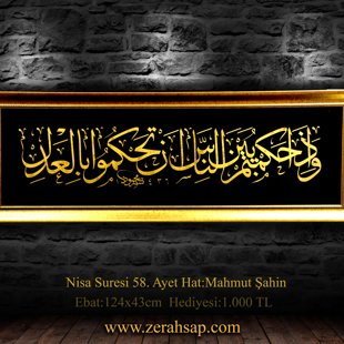 Nisa Suresi 58. Ayet