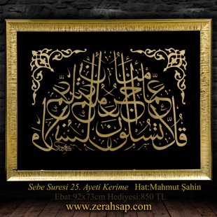 Sebe Suresi 25. Ayet