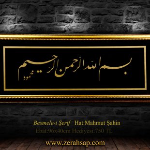 Talik Besmele-i Şerif