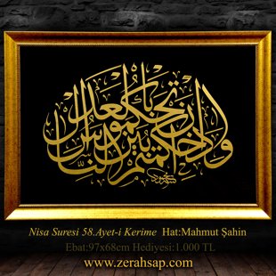Nisa Suresi 58. Ayet